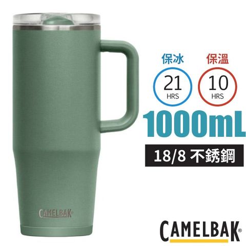 【CAMELBAK】Thrive Mug 18/8 防漏不鏽鋼日用保溫馬克杯1000ml(保冰).水杯.茶杯/防漏杯蓋/CB2983301001 灰綠