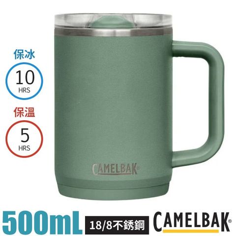 CamelBak Thrive Mug 18/8 防漏不鏽鋼日用保溫馬克杯500ml(保冰).水杯.茶杯/防漏杯蓋/CB2984301050 灰綠