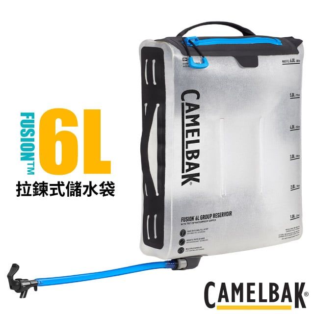 CamelBak FUSION 6L 輕量便利拉鍊式儲水袋.軟式水桶.折疊式水袋.折疊水壺/CB2580101000