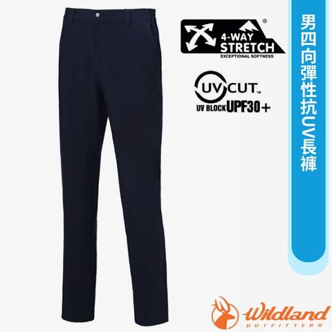 WILDLAND 荒野 男 四向彈性抗UV長褲.休閒運動褲/四向高彈性纖維.抗UV30+ /S1392-99 深霧灰