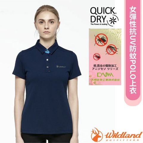 WILDLAND 荒野 女新款 彈性抗UV防蚊POLO上衣.休閒運動機能短袖上衣/吸濕快乾.日本大和防蚊/W1627-72 深藍色