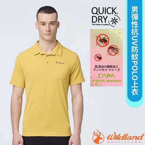 【荒野 WildLand】男新款 彈性抗UV防蚊POLO上衣.休閒運動機能短袖上衣/吸濕快乾/W1628-124 藤黃色