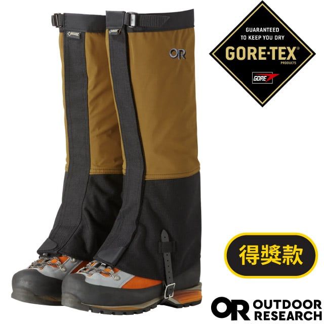 Outdoor Research Crocodiles 3L Gore-Tex 防水透氣防風長版鱷魚綁腿.耐磨防撕裂腿套/適登山.攀岩.健行/243118-1702 棕/黑