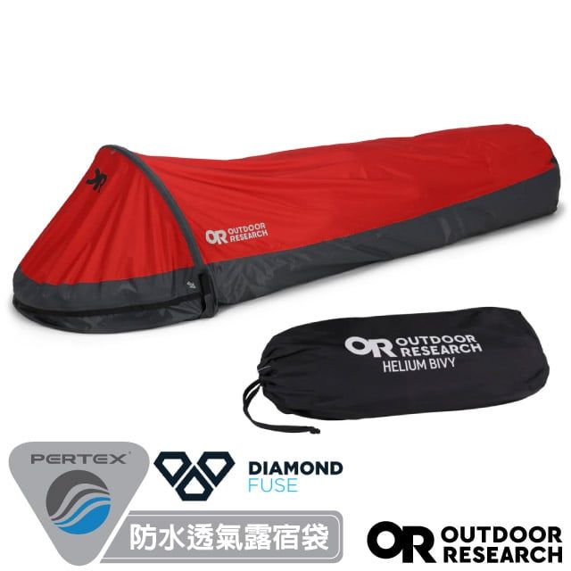 Outdoor Research 獲獎款 Helium Bivy 輕量防水透氣露宿帳.單人帳/翻蓋式開口.Pertex Diamond Fuse/287809-0420 蔓越莓