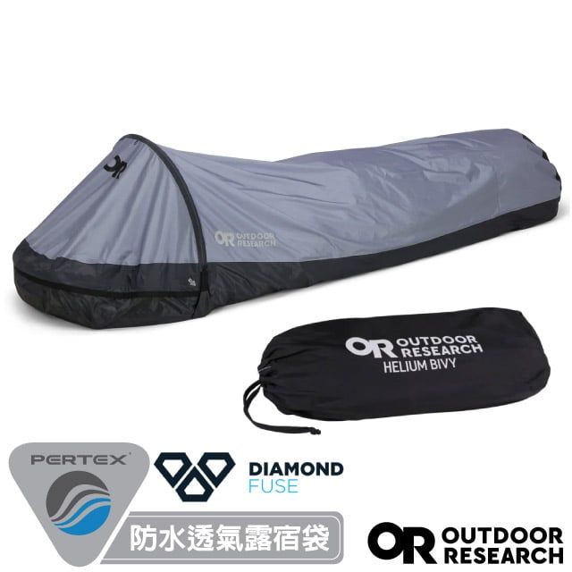 Outdoor Research 獲獎款 Helium Bivy 輕量防水透氣露宿帳.單人帳/翻蓋式開口.Pertex Diamond Fuse/287809-0930 石板灰