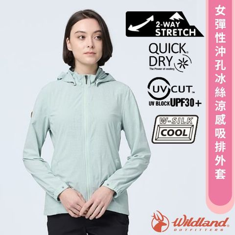 WILDLAND 荒野 女 彈性沖孔冰絲涼感吸排外套.連帽風衣夾克/雙向彈性.抗UV30+/適戶外活動.健行/0B21923-162 薄荷綠