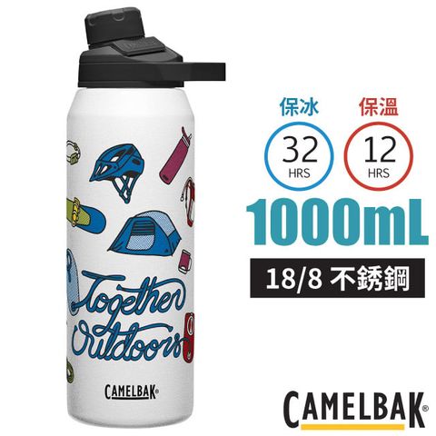 CamelBak Chute Mag 18/8不鏽鋼戶外運動 保溫瓶 (保冰)1000ml .運動水壺/磁力瓶嘴蓋/CB3015101001 驕傲出走