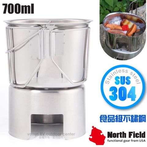 North Field 【美國 】宙斯 加厚食品級正304分體式軍用版水壺/杯子/鍋具+爐架組_S001RST