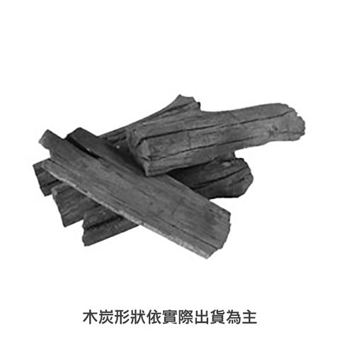 烤肉爐木炭組