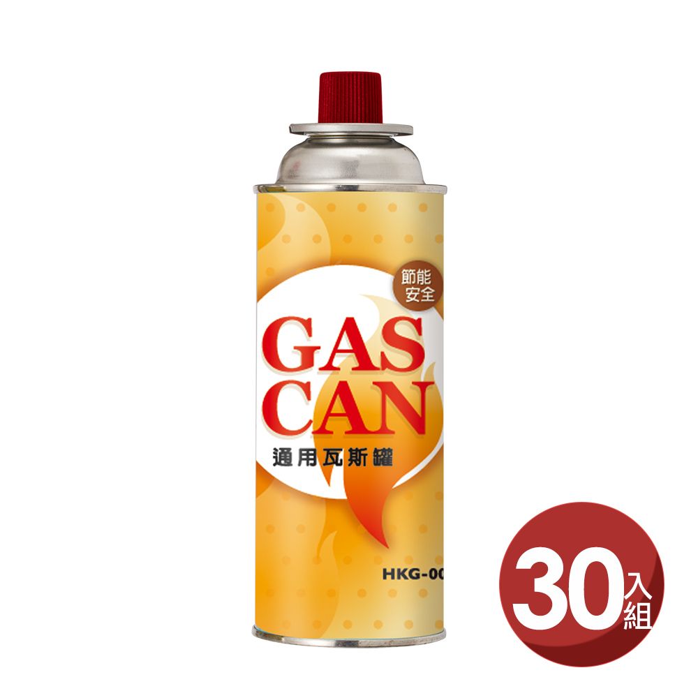  GAS CAN通用瓦斯罐(30入)HKG-005