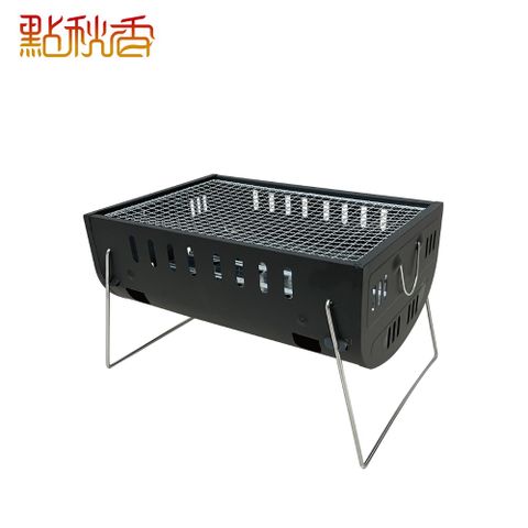 【點秋香】台式400型碳烤爐