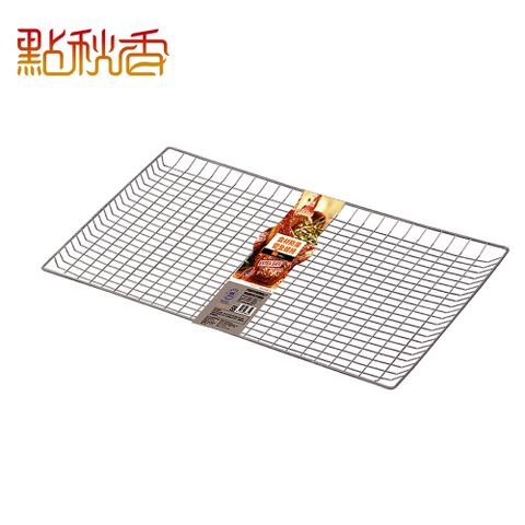 【點秋香】3652食材防落安全烤網