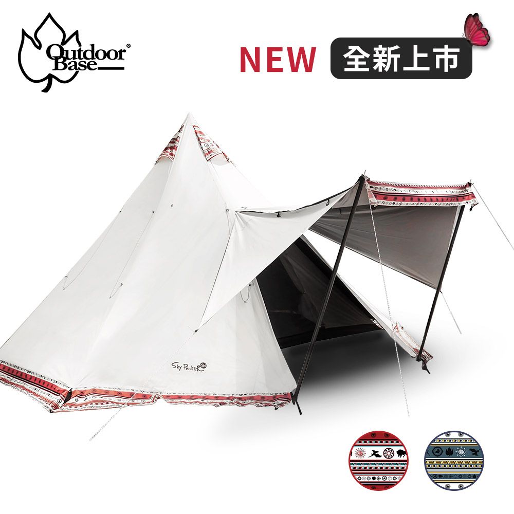 OutdoorBase 彩繪天空-精靈帳篷-23489/23496