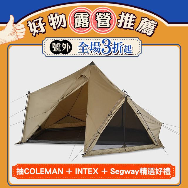 ZANE ARTS LOLO 帳篷PS-033 - PChome 24h購物 ZANE ARTS LOLO 帳篷PS-033 - PChome 24h購物