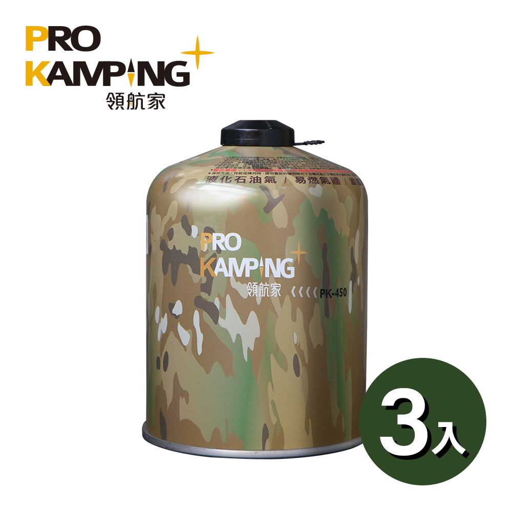 Pro Kamping 領航家  迷彩高山瓦斯罐 450g (PC-450)_3罐組