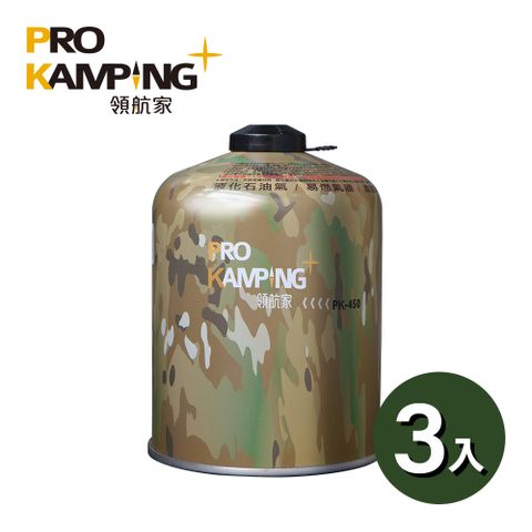 Pro Kamping 領航家 迷彩高山瓦斯罐 450g (PC-450)_3罐組