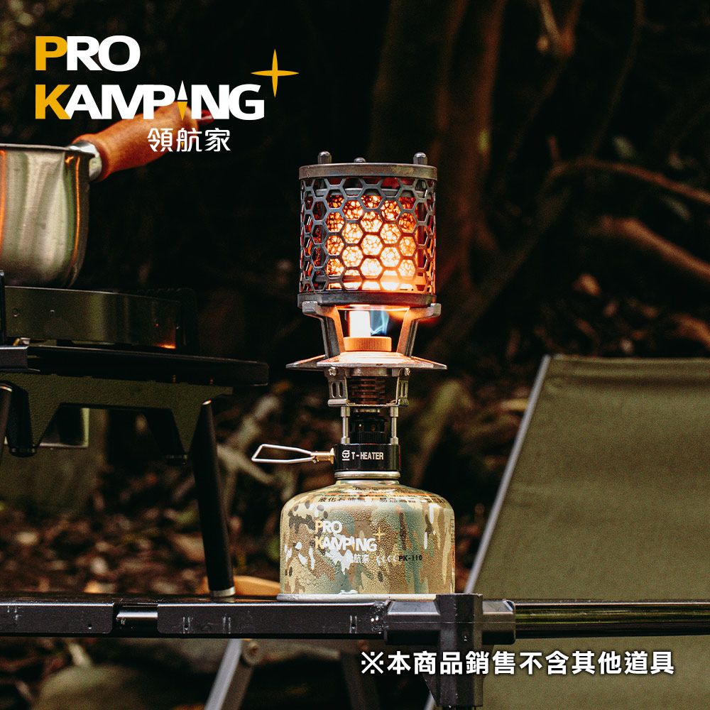 Pro Kamping 領航家   T-Heater瓦斯暖爐 PKH-101 附收納袋 韓國燙金石 氣氛燈 露營野營 使用高山瓦斯罐