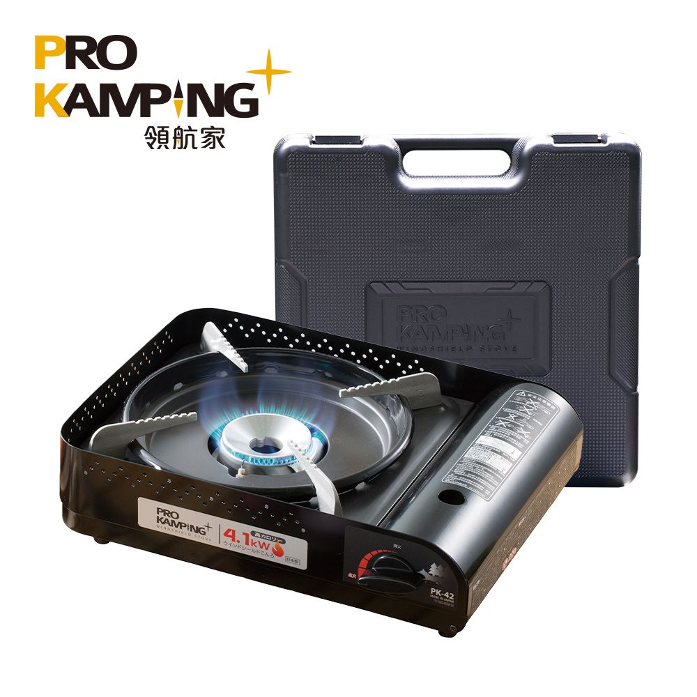 Pro Kamping 領航家 高功率瓦斯爐4.1kW 黑森爐 PK-42 附收納盒 (日本製卡式爐 露營防風單口爐)