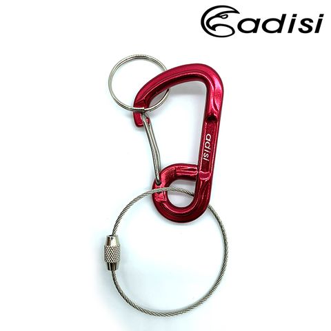 ADISI 新鍛造D型鋁鈎環加纜繩圈AS10058 陽極紅