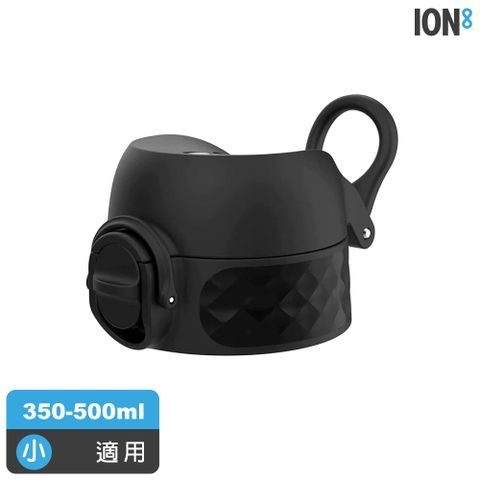 【備品】ION8 水壺替換蓋子(小) / 適用350-500ml