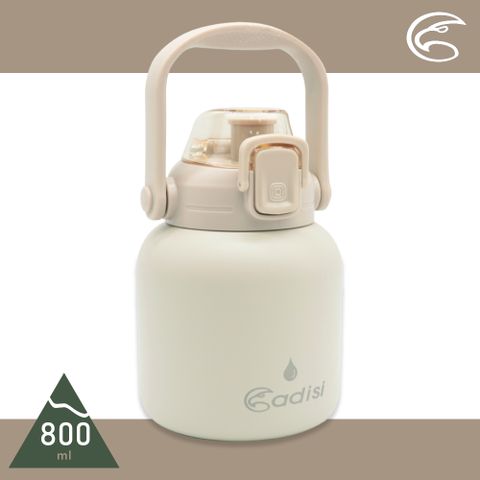 ADISI 手提不銹鋼吸管保溫瓶【卡其/800ml】AS23041