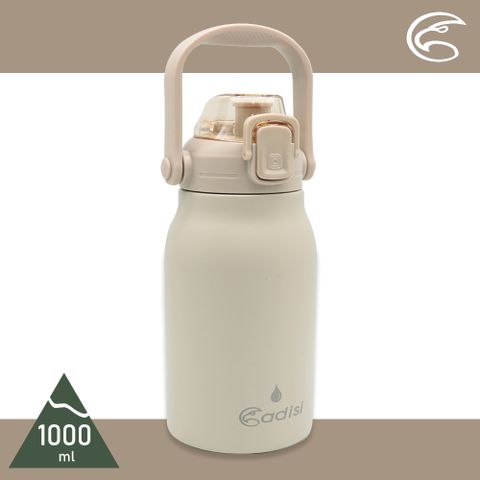 ADISI 手提不銹鋼吸管保溫瓶【卡其/1000ml】AS23041