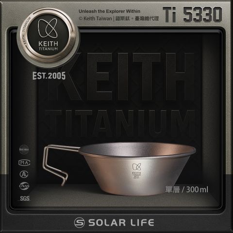 Keith 鎧斯 鈦露營杯雪拉碗 300ml / Ti5330.登山雪拉杯 輕量鈦碗 提耳露營碗 多用碗登山杯 戶外餐具