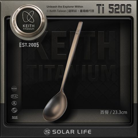 Keith 鎧斯 鈦實心長柄西餐鈦湯匙 23.3cm / Ti5206.長柄湯匙 大圓湯匙 純鈦湯勺 西餐匙點心匙 糖杓糖匙