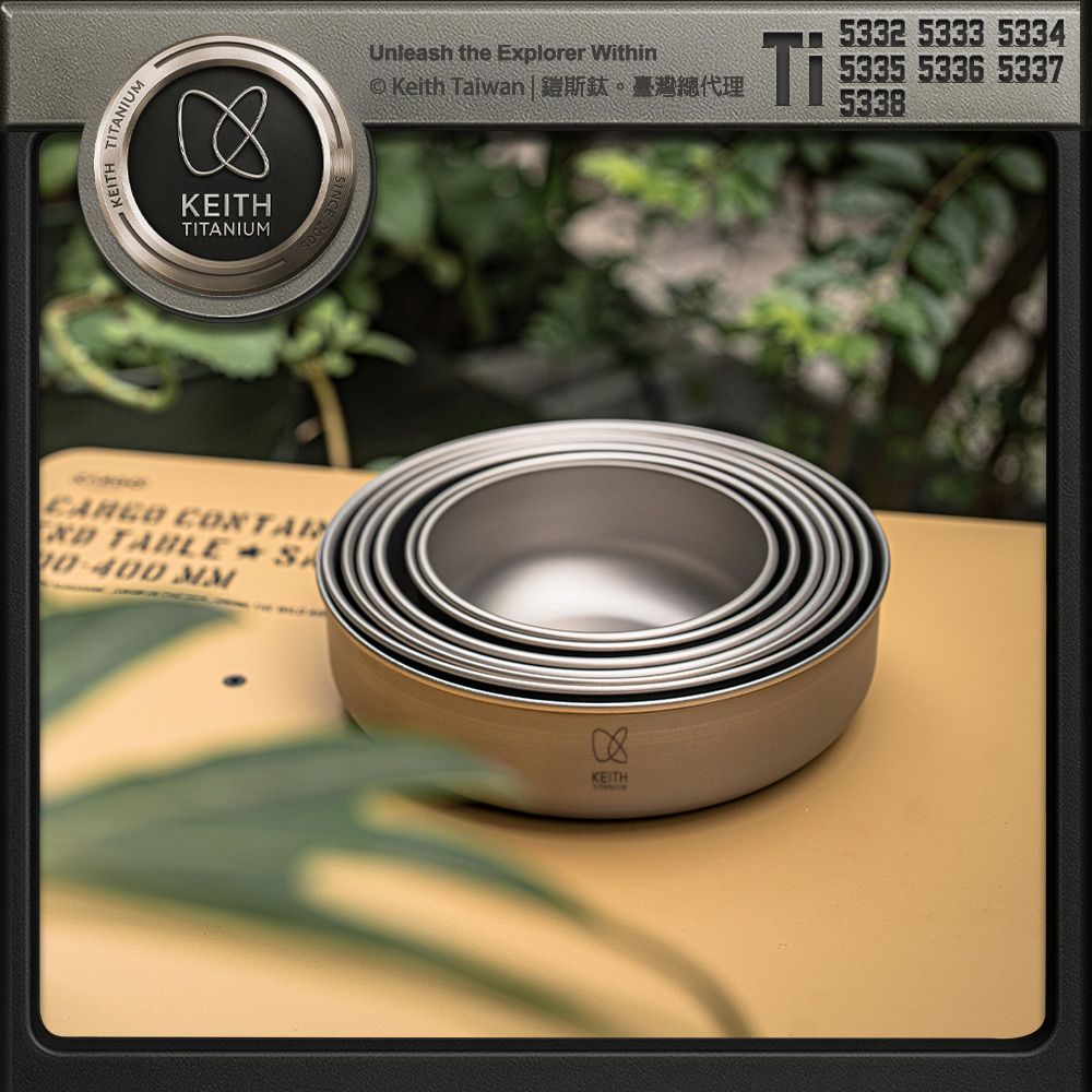Keith 鎧斯 鈦單層鈦碗 600ml / Ti5335.露營鈦碗 戶外餐具 野炊登山餐碗 可直火堆疊 飯菜湯麵碗