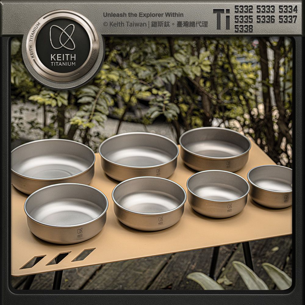Keith 鎧斯 鈦單層鈦碗 600ml / Ti5335.露營鈦碗 戶外餐具 野炊登山餐碗 可直火堆疊 飯菜湯麵碗