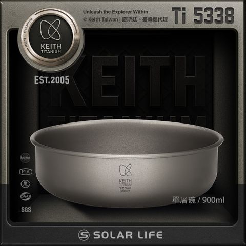 Keith 鎧斯 鈦單層鈦碗 900ml / Ti5338.露營鈦碗 戶外餐具 野炊登山餐碗 可直火堆疊 飯菜湯麵碗