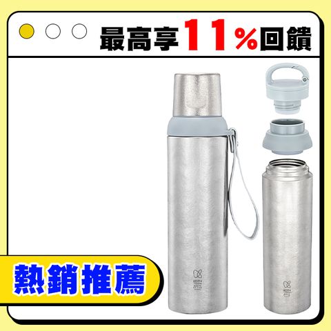 Keith 鎧斯鈦真空保溫瓶 贈掛扣杯蓋 800ml / Ti3106.復古保溫瓶 真空鈦保溫杯 鈦保冰瓶 鈦保溫壺