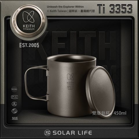 Keith 鎧斯 鈦折疊雙層鈦杯 附杯蓋 450ml / Ti3353.露營馬克杯 雙層鈦水杯 隔熱咖啡杯 純鈦斷熱杯 隨行咖啡杯
