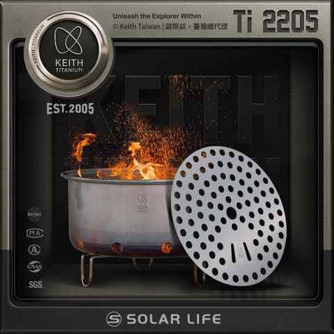 Keith 鎧斯 鈦煎烤爐 / Ti2205.中秋烤肉爐 桌上型燒烤爐 BBQ爐 木碳爐野炊爐 鈦焚火台