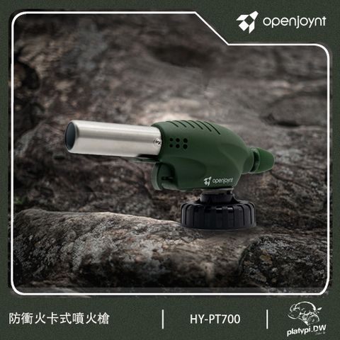 Openjoynt 拓幸良品 防衝火卡式噴火槍 卡式噴火槍 噴火槍 瓦斯槍 點火槍 卡式瓦斯槍