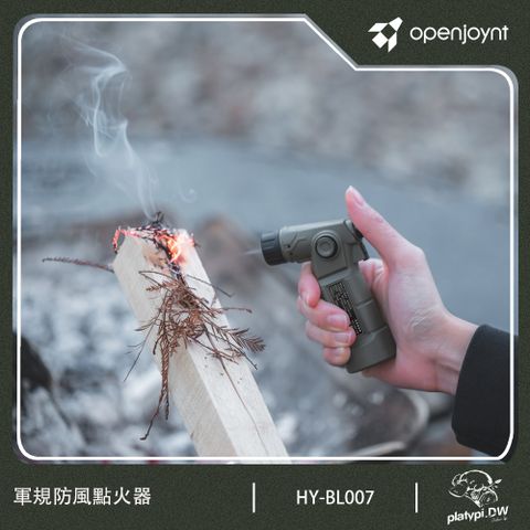 Openjoynt 拓幸良品 軍規防風點火器 露營用點火器