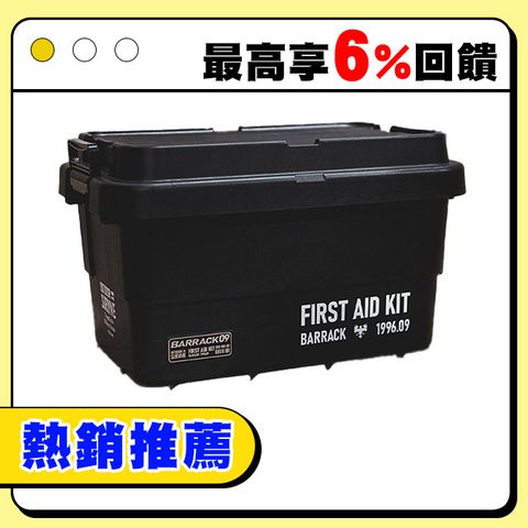 BARRACK09  日本二代收納箱 50L 闇黑 / 軍綠 露營收納箱 露營桌 露營收納 野營桌 收納桌