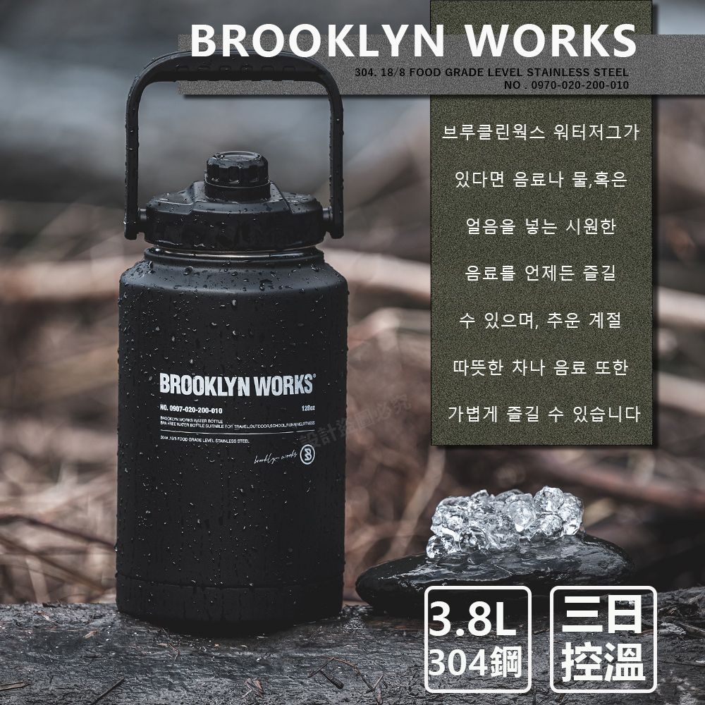  【 BROOKLYN WORKS】 韓國 布魯克林 頂規 三日保冰桶 兼具保溫強效 保冰桶 製冰機 露營冰桶