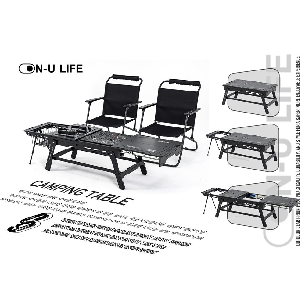  【_U LIFE】韓國黑滑軌桌2.0 仁川怪物 新版滑軌桌 露營木桌 黑化風格 露營
