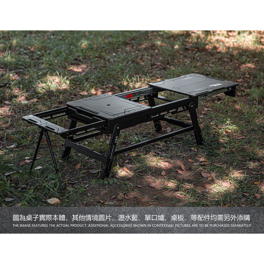  【_U LIFE】韓國黑滑軌桌2.0 仁川怪物 新版滑軌桌 露營木桌 黑化風格 露營