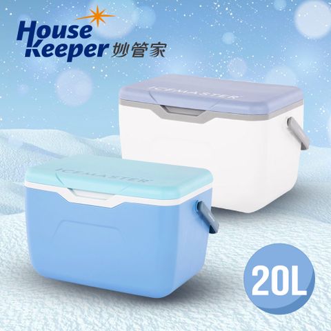 妙管家 ICEMASTER手提式保冰桶20L(北歐藍/珍珠白) 附冰磚 戶外保冷箱 露營野餐烤肉冰桶 車載 釣魚冰箱 保溫箱