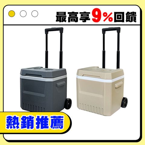 妙管家 伸縮拉桿式拖輪保冷冰桶18L(奶茶色/鐵灰色) 戶外露營野餐發泡保冷箱 釣魚冰箱 烤肉冰桶 攜帶式行動冰箱