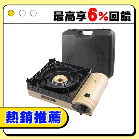 IWATANI 日本岩谷 KAZE新風丸III磁式瓦斯爐3.5kW-沙色-附收納盒(CB-KZ-3)