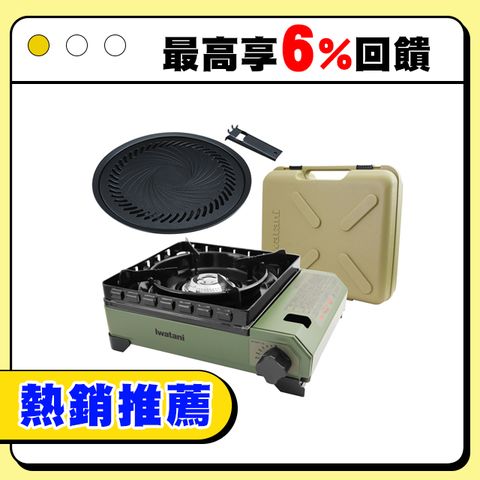 IWATANI 日本岩谷 戶外防風究極綠武士磁式瓦斯爐3.3kW-附收納盒-日本製-搭贈33cm岩谷不沾燒肉盤(CB-ODX-1-OL+CB-A-YPL)