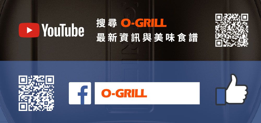 搜尋 O-GRILLYouTube最新資訊與美味食譜fO-GRILL