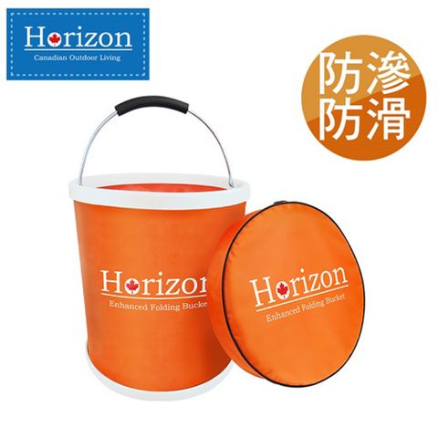 Horizon 天際線 便攜強化折疊水桶(13L)