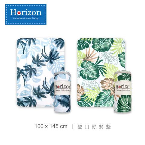 Horizon 天際線 登山便攜捲式防潮野餐墊