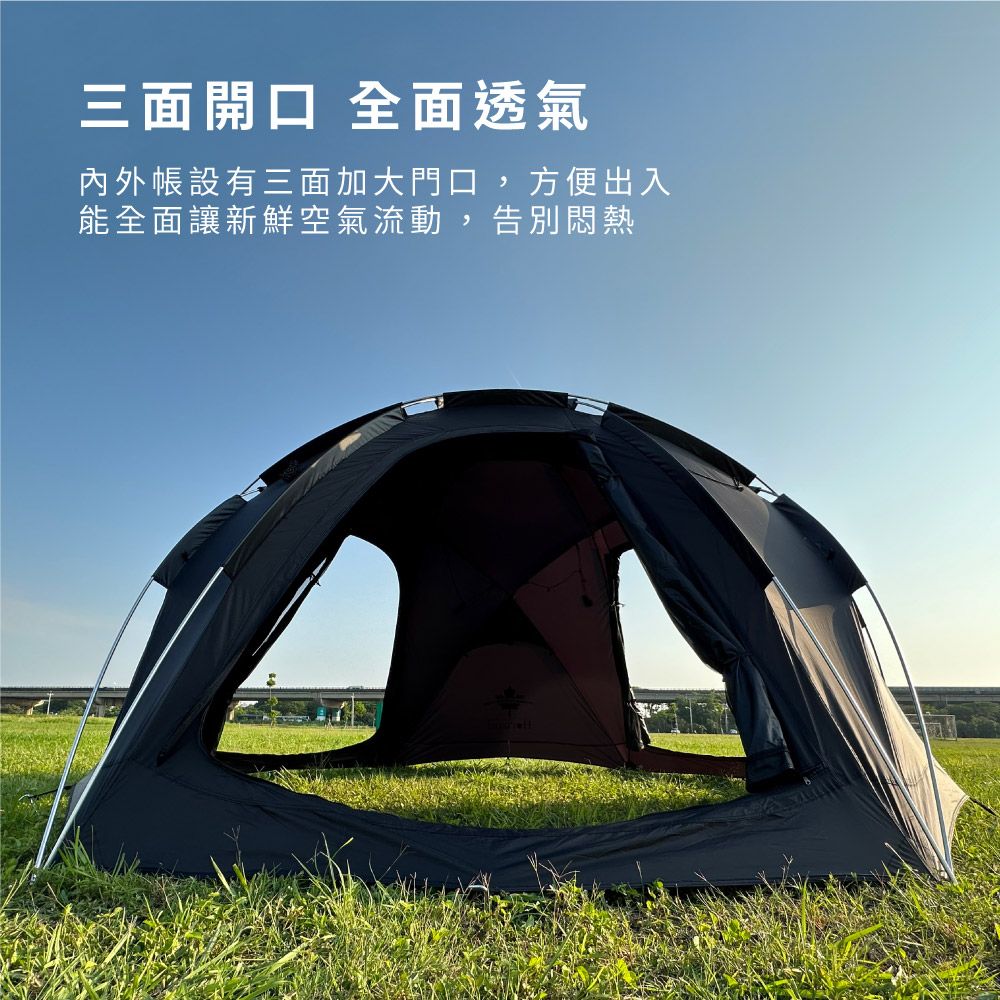 Horizon 天際線 BaseCamp 黑化野營球形雙層帳 買就送戰術收納包四件組