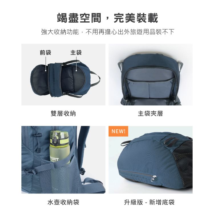 Horizon 天際線 終極版冒險家登山後背包 Adventurer 40L (多色任選)