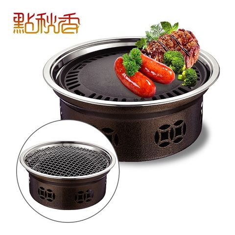 點秋香 明洞燒烤爐-尊榮款 烤肉架 中秋烤肉必備!!!